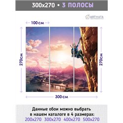 Фотообои для мальчиков сказочные эльфы 300х270 см в игровую