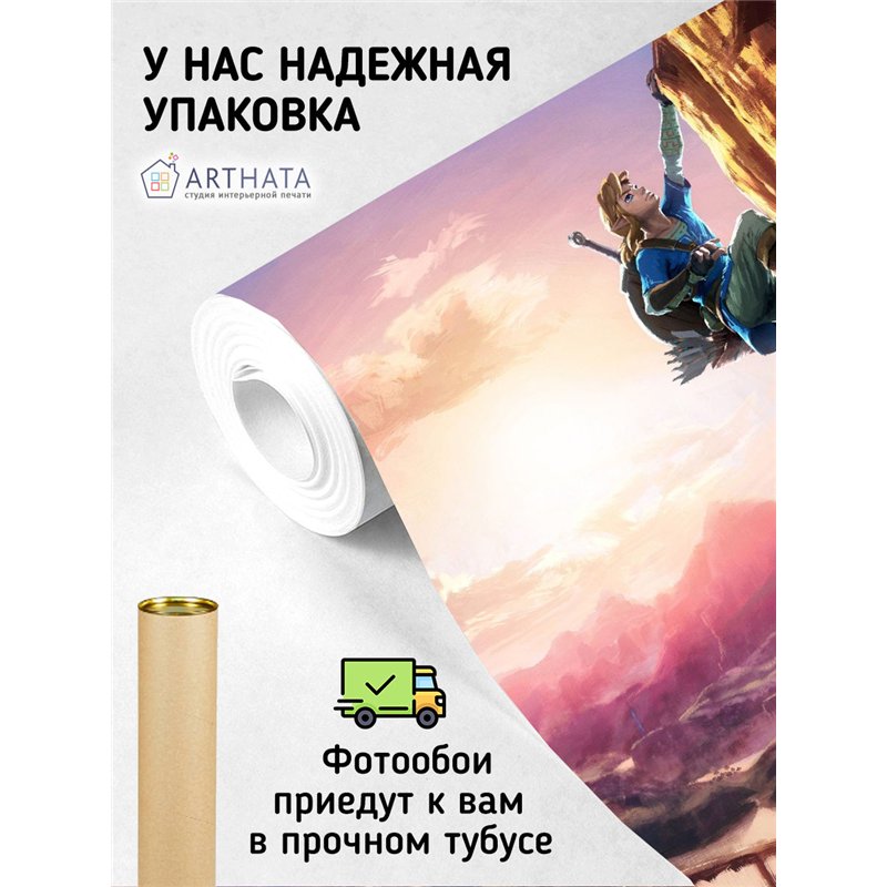 Фотообои для мальчиков сказочные эльфы 300х270 см в игровую