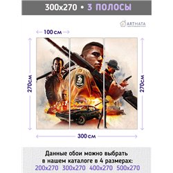 Фотообои для девочки видеоигра mafia 3 300х270 см в игровую