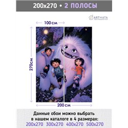 Фотообои для детской Эверест 200х270 см флизелиновые с виниловым покрытием