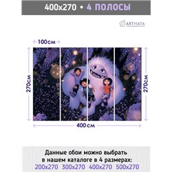 Фотообои для детской Эверест 400х270 см моющиеся