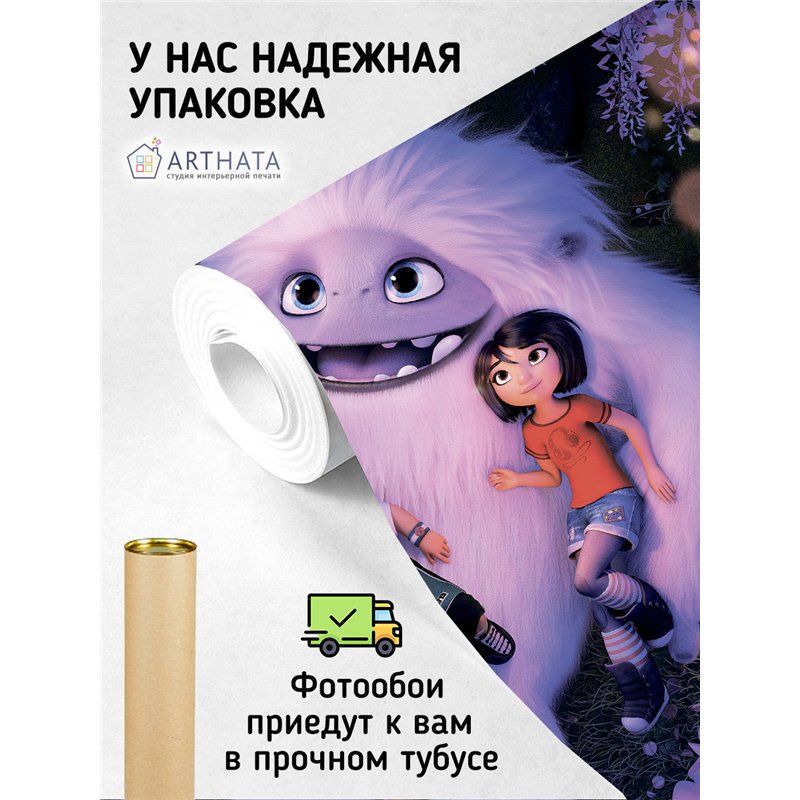 Фотообои для детской Эверест 400х270 см моющиеся