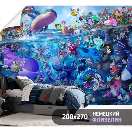 Фотообои для мальчиков покемон 200х270 см в детскую спальню