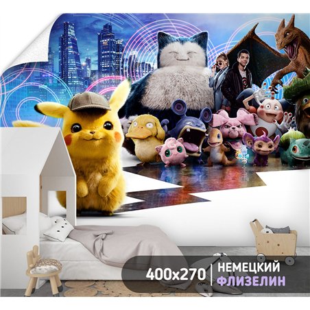 Фотообои для мальчика покемон пикачу 400х270 см в игровую
