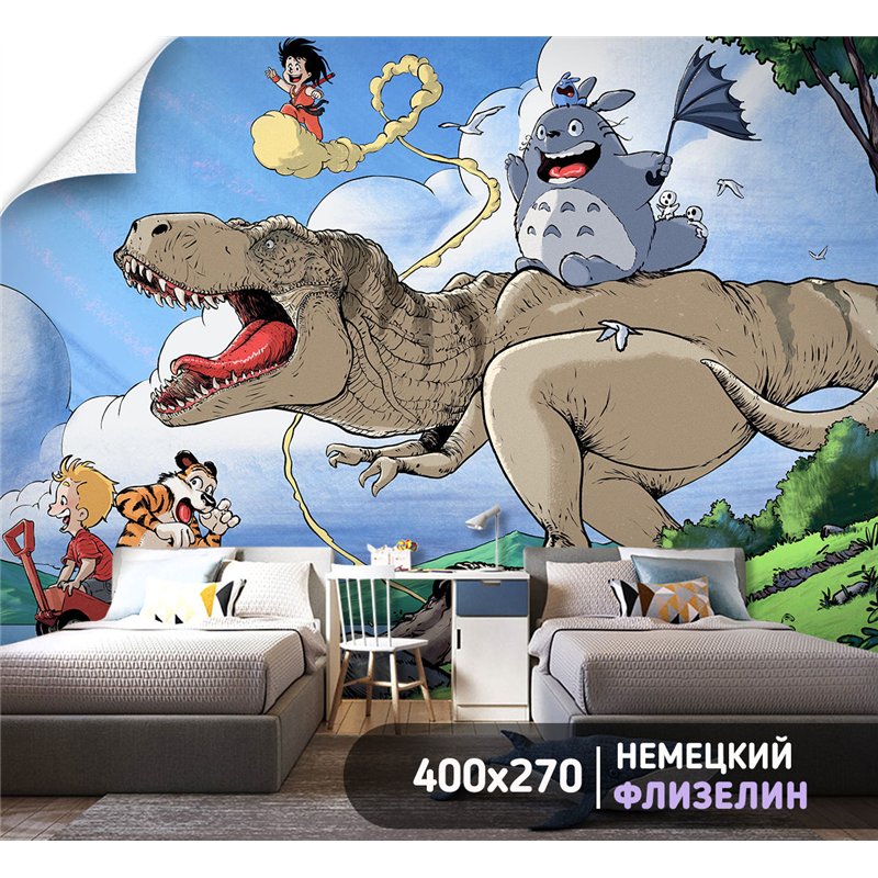 Фотообои для девочки тираннозавр рекс 400х270 см в игровую