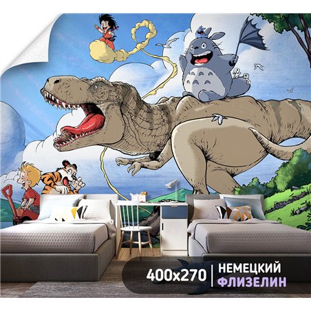 Фотообои для девочки тираннозавр рекс 400х270 см в игровую