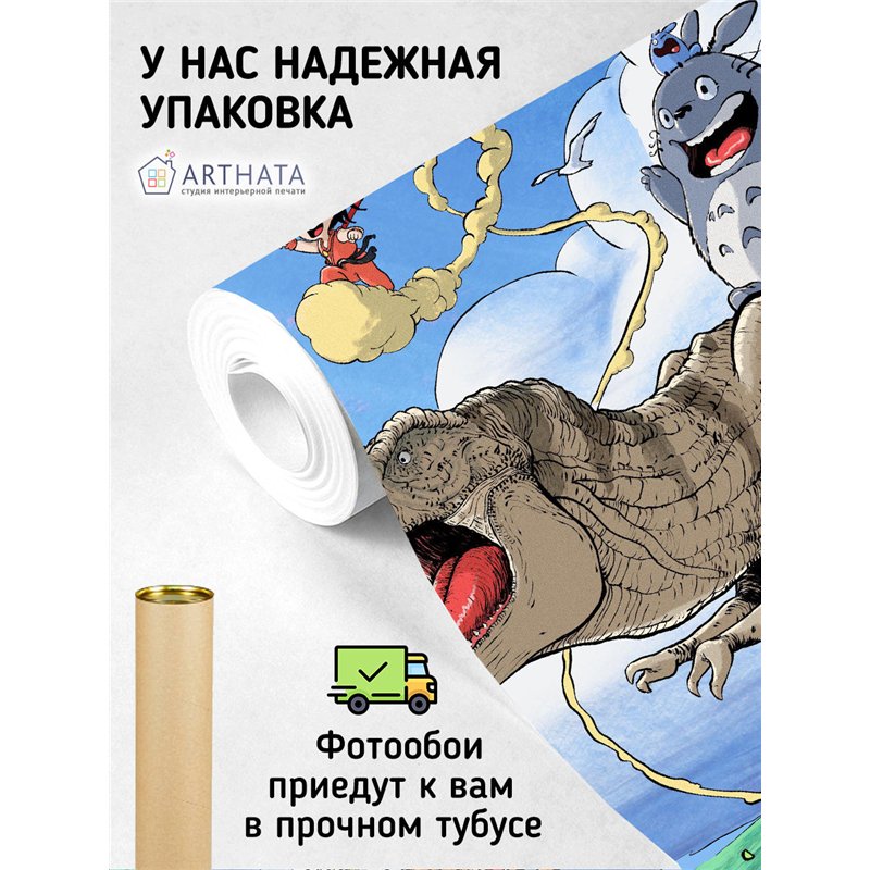 Фотообои для девочки тираннозавр рекс 400х270 см в игровую