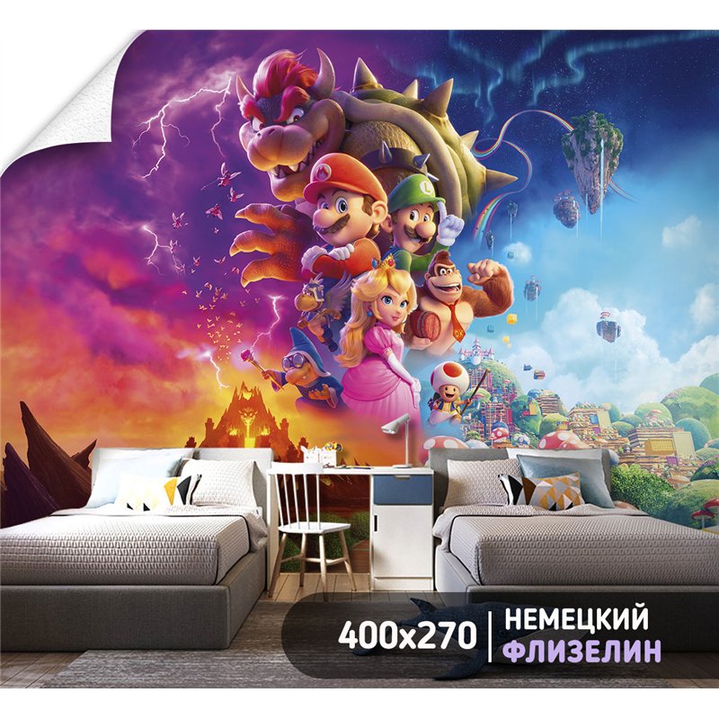 Фотообои для детской братья супер марио 400х270 см в игровую