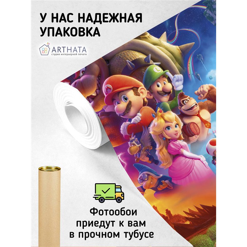 Фотообои для детской братья супер марио 400х270 см в игровую