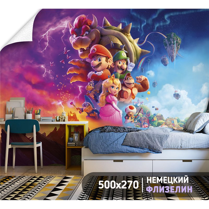 Фотообои для детской братья марио 500х270 см моющиеся