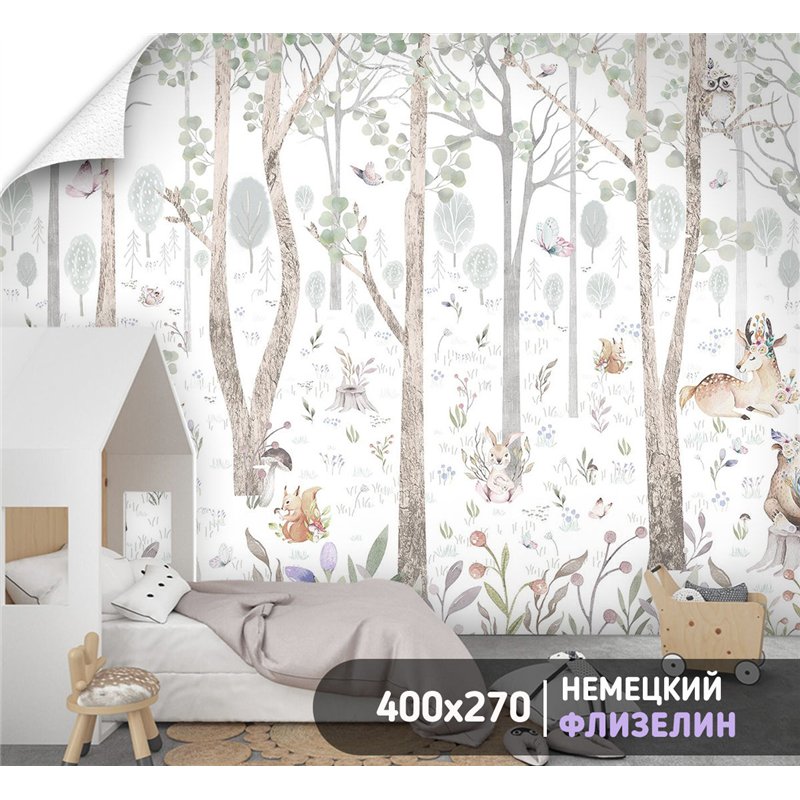Фотообои в детскую животные 400х270 см в игровую