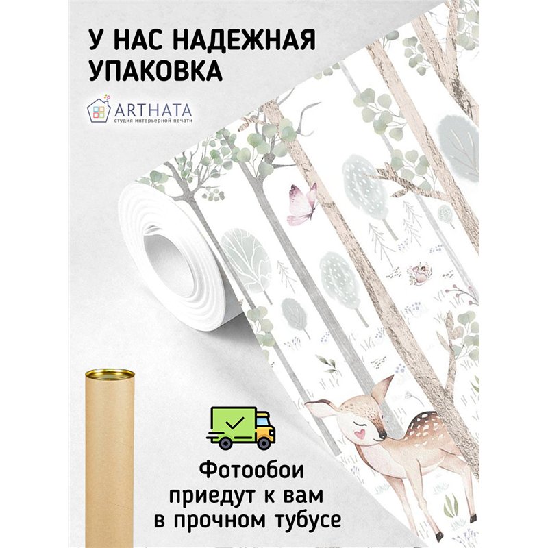 Фотообои в детскую животные 400х270 см в игровую