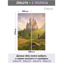 Фотообои в детскую иллюстрация замок 200х270 см для девочек для мальчиков