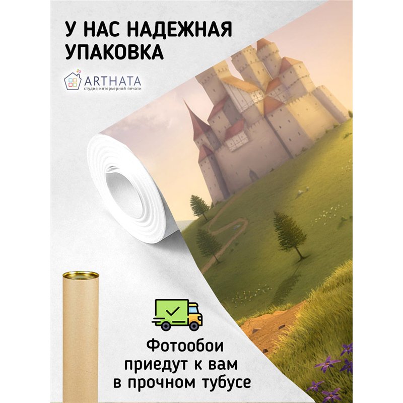 Фотообои в детскую иллюстрация замок 200х270 см для девочек для мальчиков