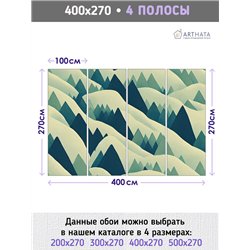Фотообои детям горы и снег 400х270 см в игровую