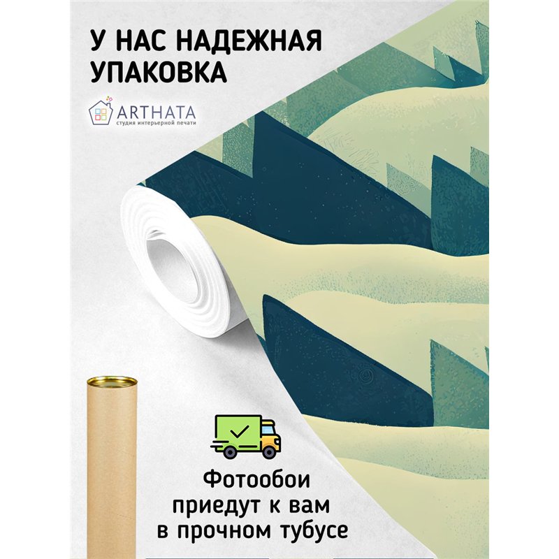 Фотообои детям горы и снег 400х270 см в игровую