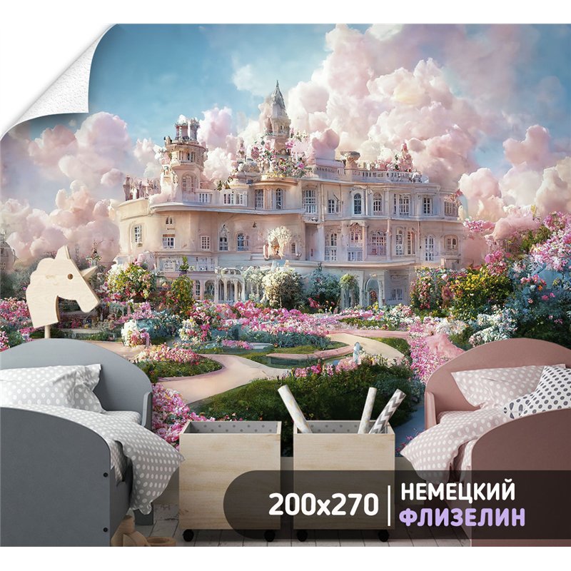 Фотообои для девочки сказочный замок 200х270 см флизелиновые с виниловым покрытием