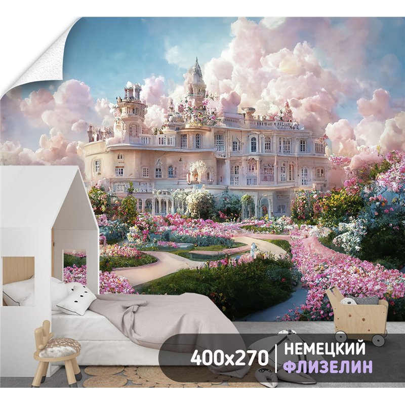Фотообои детям сказочный замок 400х270 см моющиеся