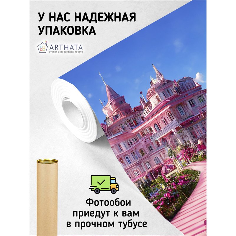Фотообои для девочки сказочный замок 500х270 см в игровую