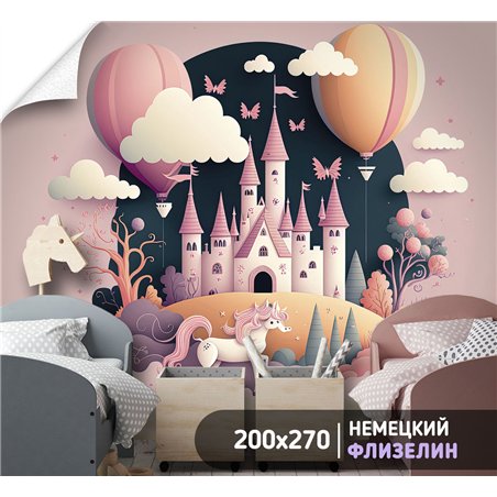 Фотообои детские иллюстрация 3д замок 200х270 см для девочек для мальчиков