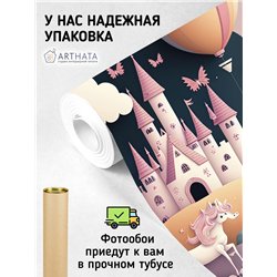 Фотообои детские иллюстрация 3д замок 200х270 см для девочек для мальчиков