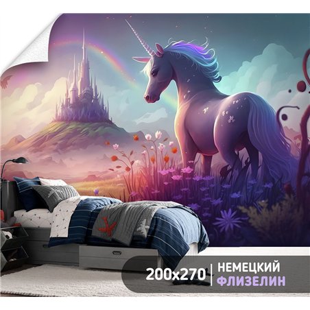 Фотообои для подростка сказочный замок 200х270 см для девочек для мальчиков