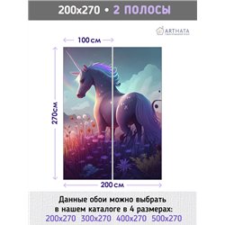 Фотообои для подростка сказочный замок 200х270 см для девочек для мальчиков