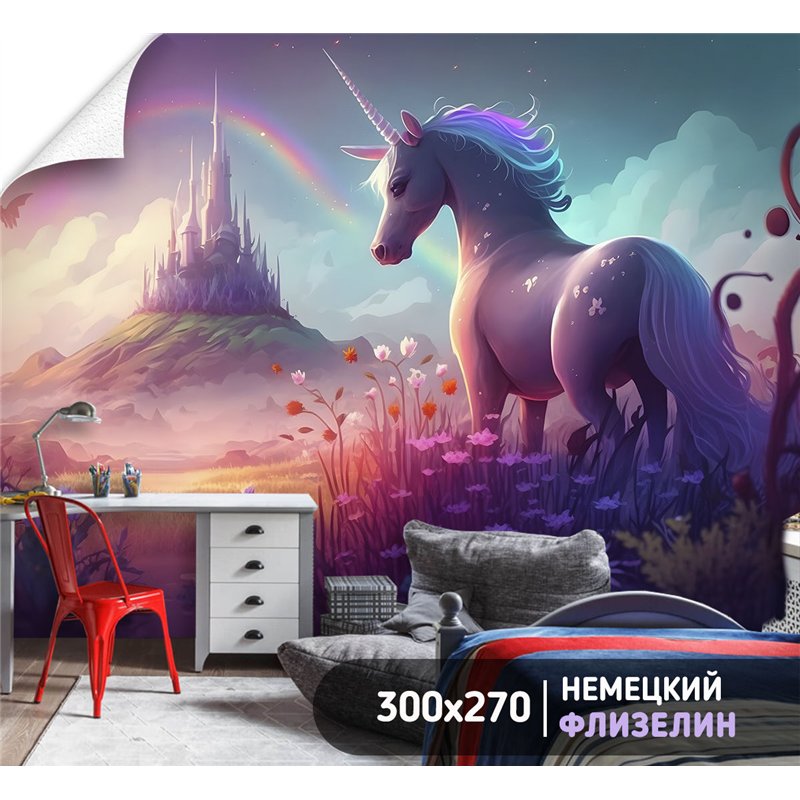 Фотообои для подростка сказочный замок 300х270 см флизелиновые с виниловым покрытием