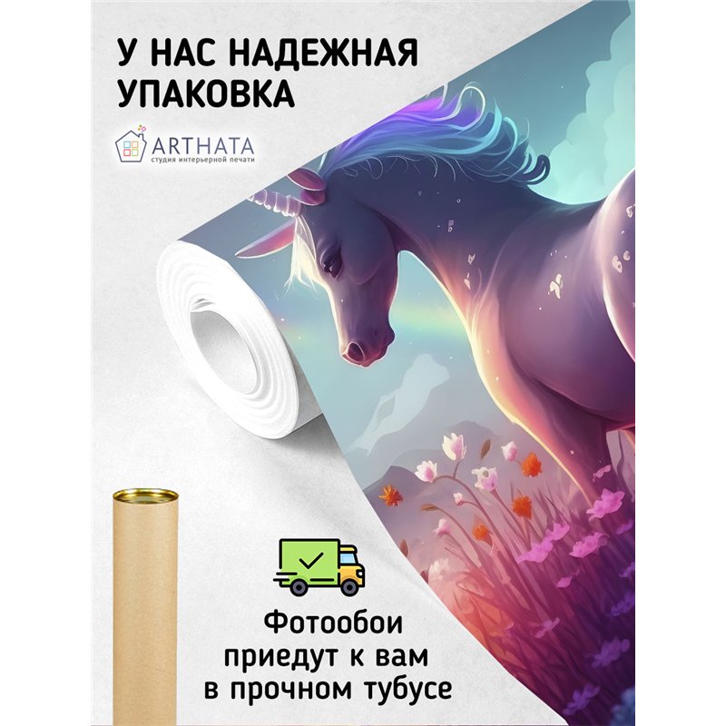 Фотообои для подростка сказочный замок 300х270 см флизелиновые с виниловым покрытием