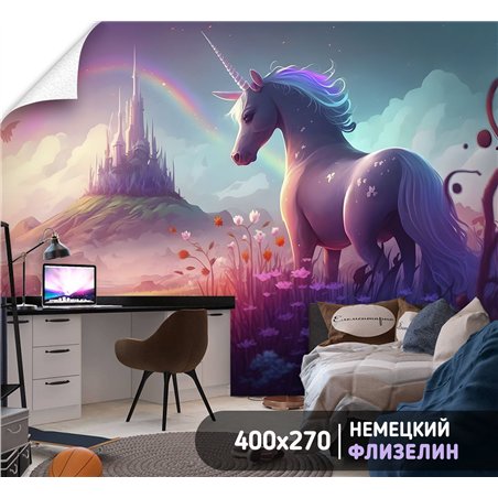 Фотообои для подростка сказочный замок 400х270 см в спальню
