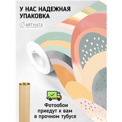 Фотообои детски горы природа 400х270 см в игровую