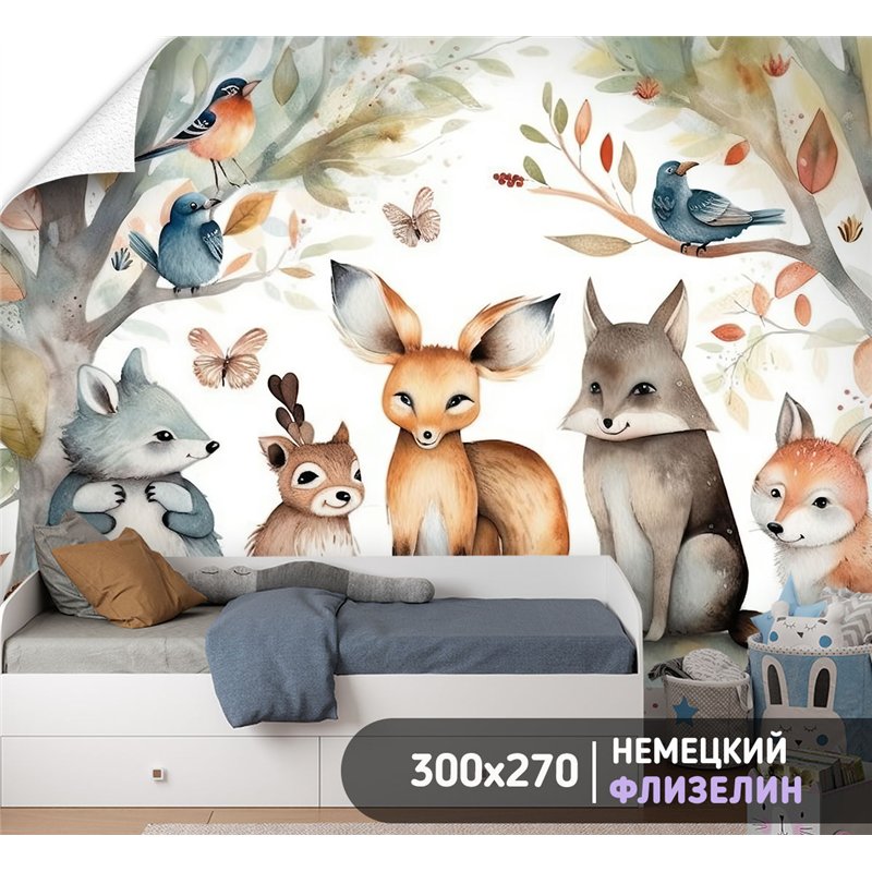 Фотообои детские лесные животные 300х270 см флизелиновые с виниловым покрытием
