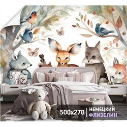 Фотообои в детскую лесные животные 500х270 см моющиеся