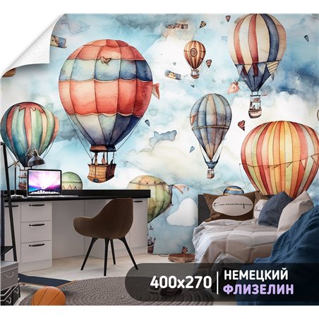Фотообои мальчикам воздушные шары 400х270 см в игровую