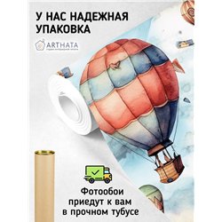 Фотообои мальчикам воздушные шары 400х270 см в игровую