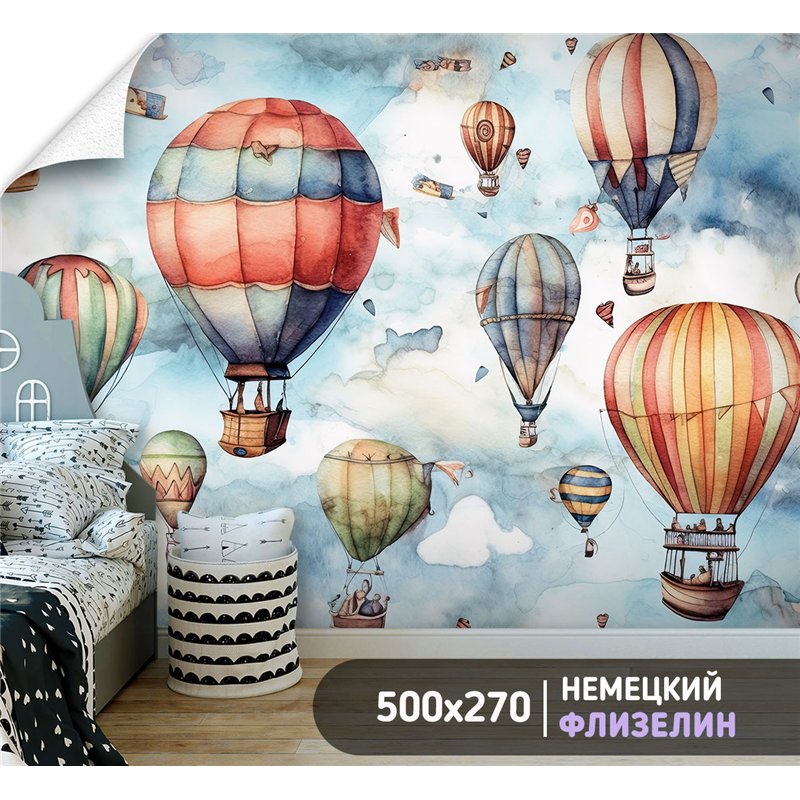Фотообои детям воздушные шары 500х270 см моющиеся