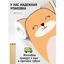Фотообои для девочки арт звери 300х270 см флизелиновые с виниловым покрытием