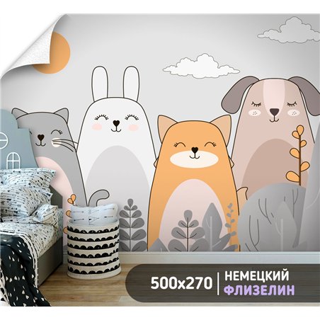 Фотообои для девочки арт звери 500х270 см моющиеся