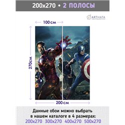 Фотообои для детской марвел супергерои 200х270 см для девочек для мальчиков