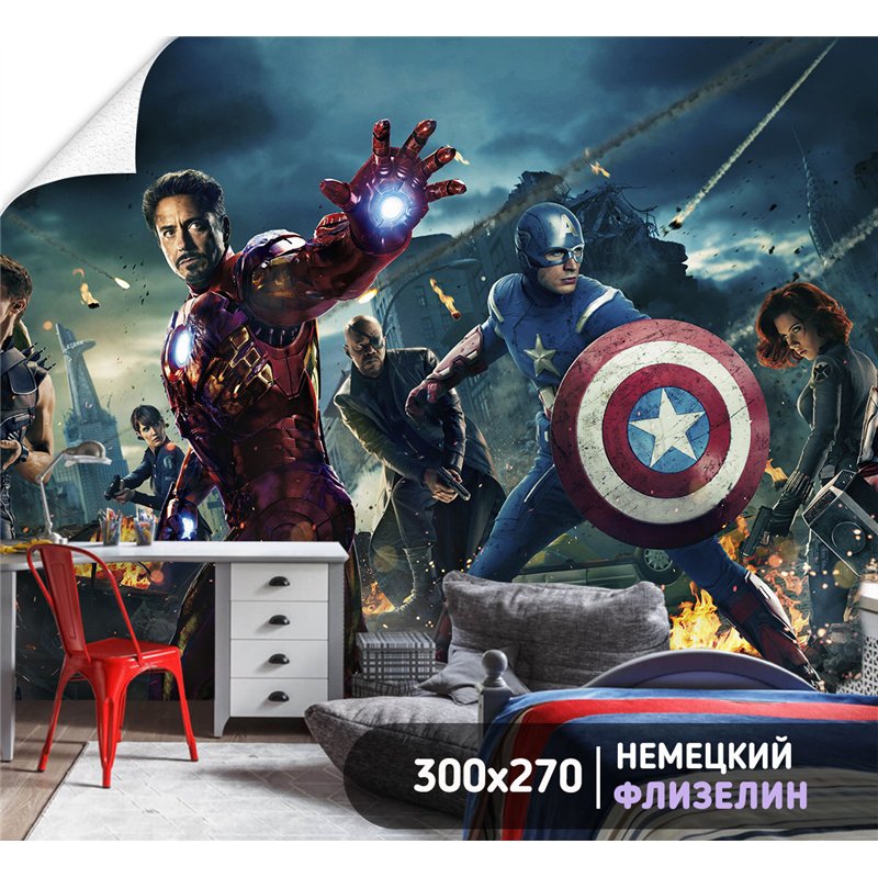 Фотообои детям марвел супергерои 300х270 см флизелиновые с виниловым покрытием