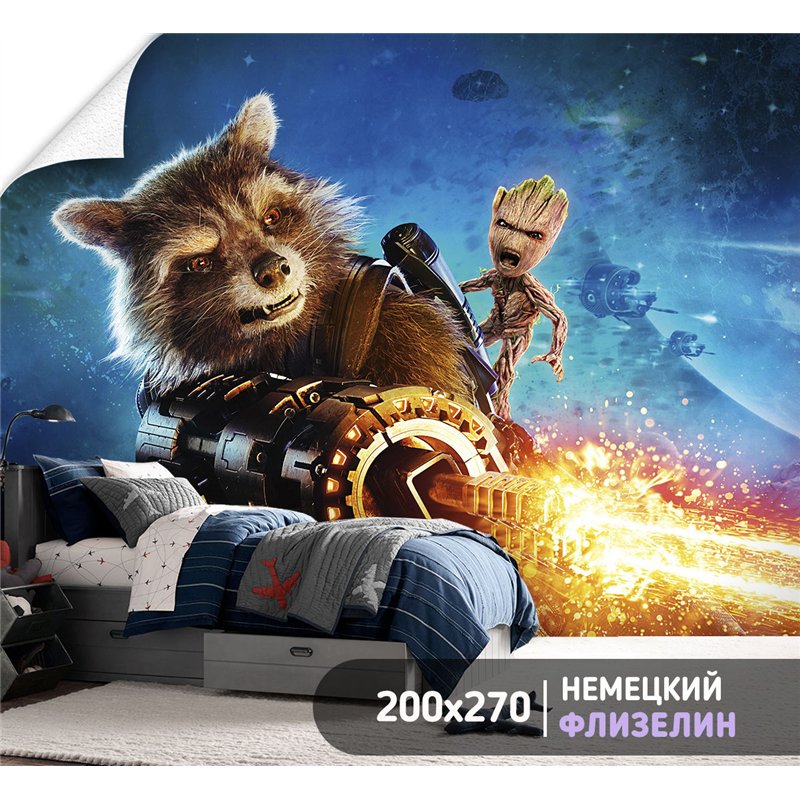 Фотообои в детскую стражи галактики 200х270 см для девочек для мальчиков