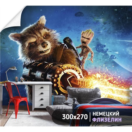 Фотообои детям стражи галактики 300х270 см флизелиновые с виниловым покрытием