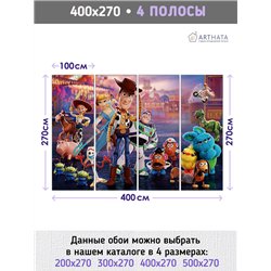 Фотообои в детскую История игрушек 400х270 см в игровую