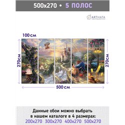 Фотообои детям Красавица и чедовище 500х270 см моющиеся