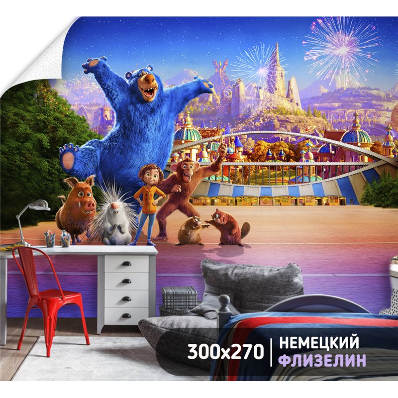 Фотообои детские волшебный парк джун 300х270 см флизелиновые с виниловым покрытием