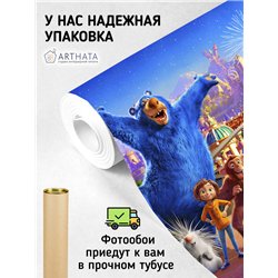 Фотообои детские волшебный парк джун 300х270 см флизелиновые с виниловым покрытием
