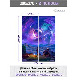 Фотообои детские космос планеты 200х270 см для девочек для мальчиков