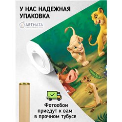 Фотообои детские Король лев Симба звери 200х270 см для девочек для мальчиков