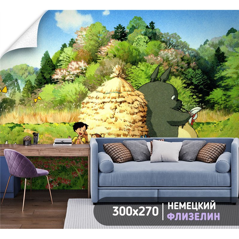Фотообои для девочки Мой сосед тоторо 300х270 см флизелиновые с виниловым покрытием