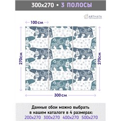Фотообои в детскую белые медведи 300х270 см флизелиновые с виниловым покрытием